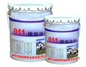 浙江油性911聚氨酯建筑防水涂料