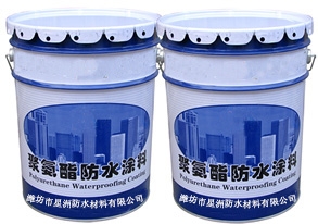 浙江双组份聚氨酯防水涂料