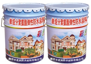 浙江单组分聚氨酯弹性防水涂料