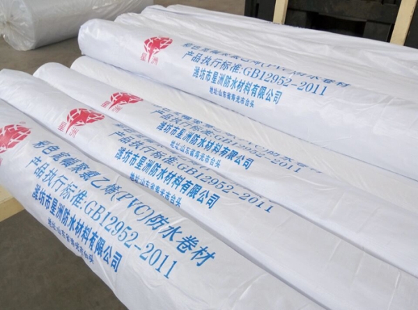 浙江聚氯乙烯(PVC)防水卷材