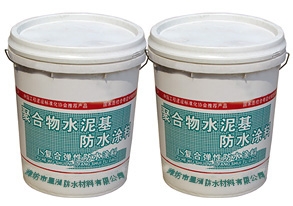 浙江聚合物水泥(JS)防水涂料