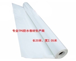 浙江热塑性聚烯烃(TPO)防水卷材