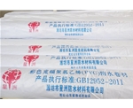 浙江聚氯乙烯PVC防水卷材