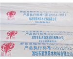浙江聚氯乙烯(PVC)防水卷材