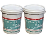浙江聚合物水泥(JS)防水涂料